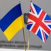 Велика Британія вироблятиме українські дрони-перехоплювачі