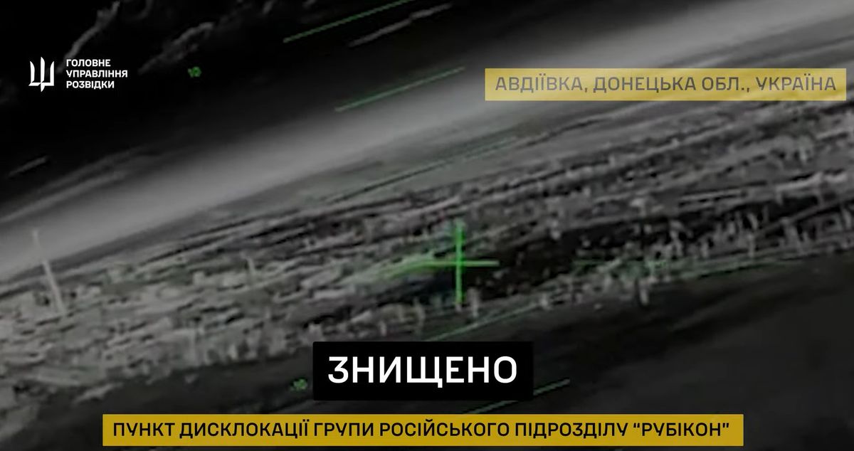 Українська розвідка завдала удару по ворожих операторах БПЛА в Авдіївці