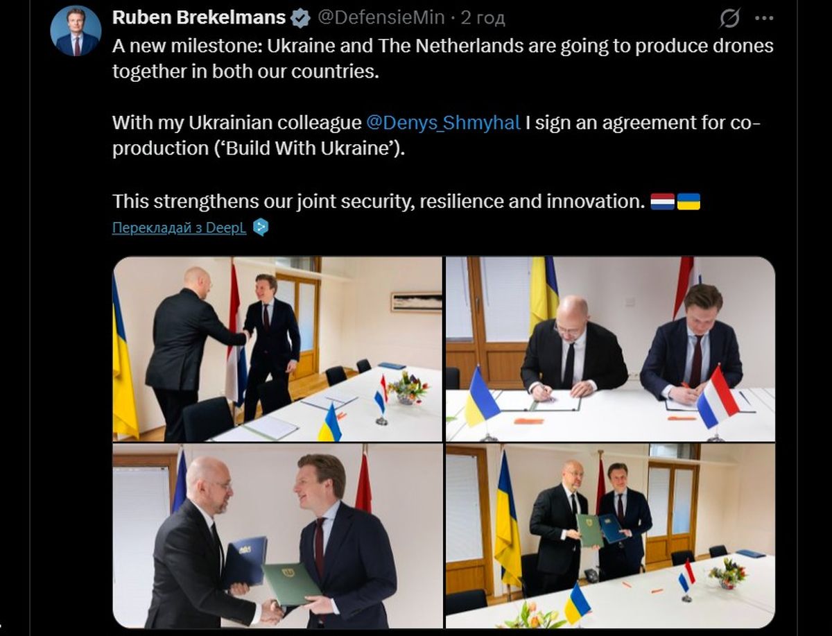 Ukraine and Netherlands joint production of Ukrainian drones