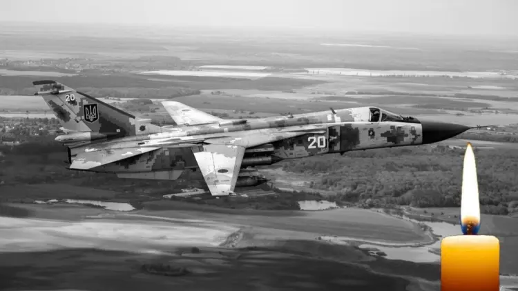 Су-24