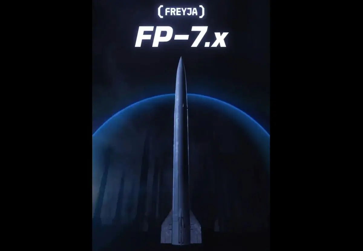 FREYJA FREYJA