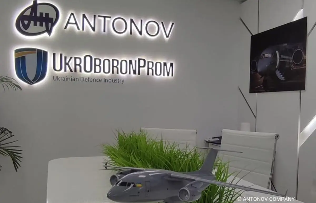 АТ "Антонов"