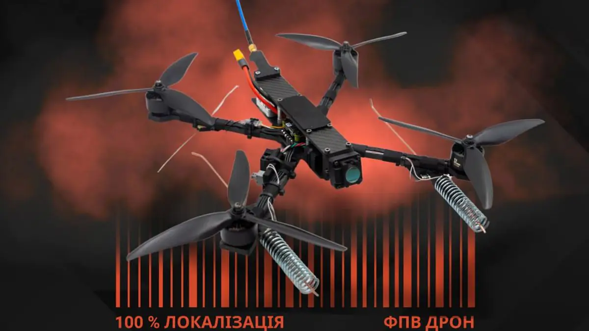 Vyriy Drone