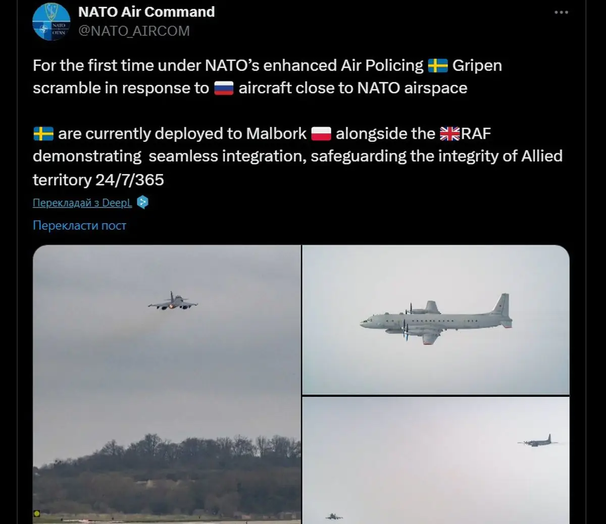 Шведські Gripen вперше перехопили літак рф біля повітряного простору НАТО