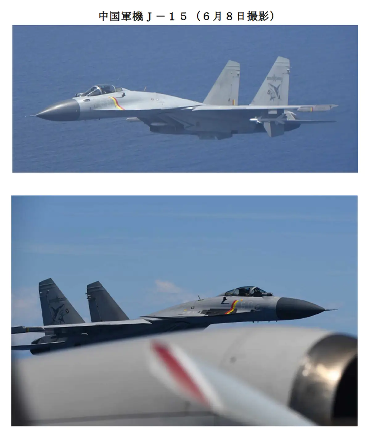 P-3C Orion- J-15 P-3C Orion- J-15