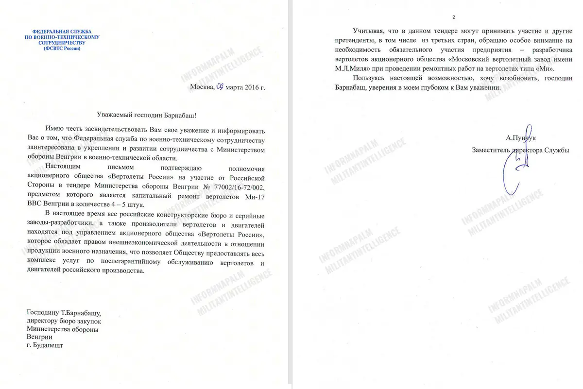 IAI намагалася співпрацювати з російським ОПК для модернізації угорських гелікоптерів