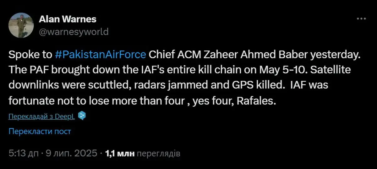 Rafale