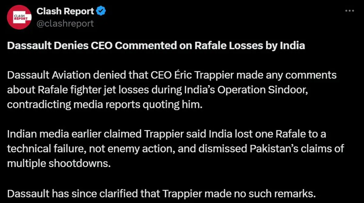 Rafale